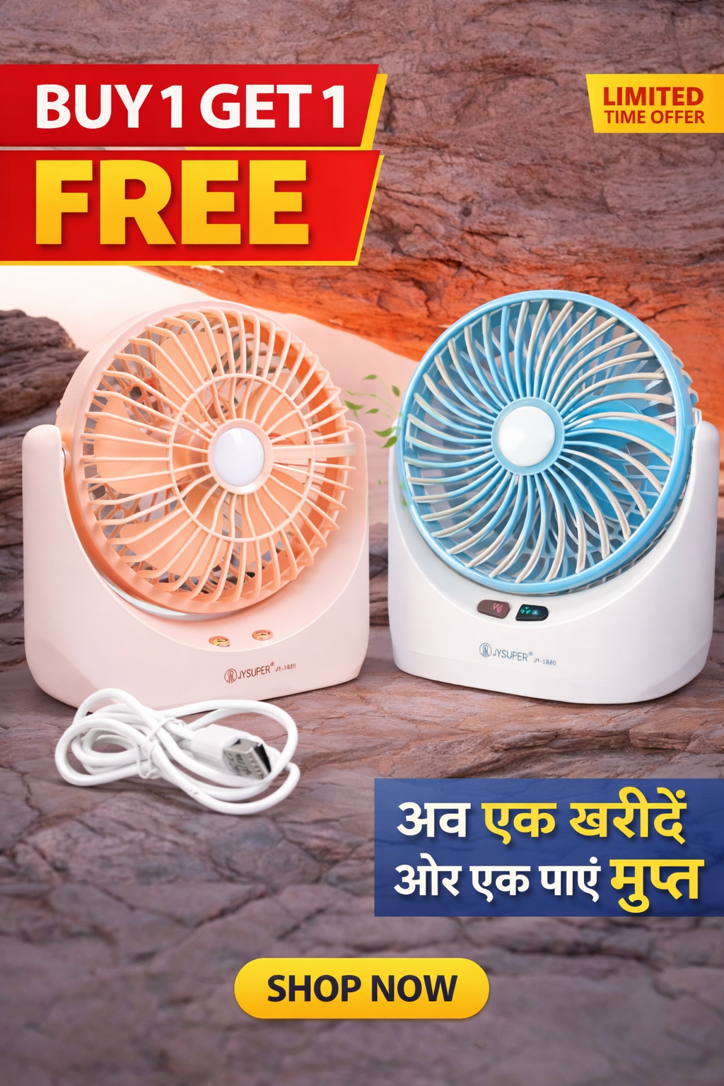 Portable Mini Rechargeable Fan Buy 1 Get 1 Free | GLOMEXIA