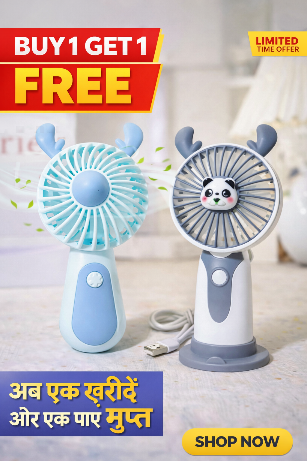 Portable Mini Rechargeable Fan Buy 1 Get 1 Free | GLOMEXIA